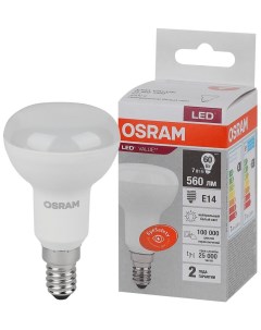 Лампа светодиодная LED 7SW 840 грибовидная матовая E14 230В 10х1 RU 4058075581692 Osram