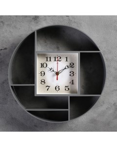 Часы настенные Интерьер Маганса серые 35 см Рубин