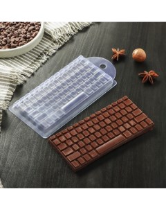 Форма для шоколада Клавиатура 7x15x1 см цвет прозрачный Выдумщики