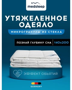 Одеяло ДеФорте утяжеленное 140х200 Medsleep