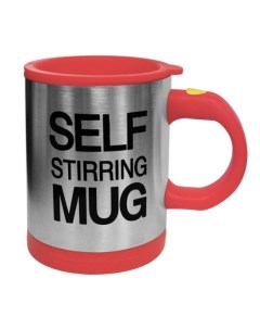 Кружка миксер Self Stirring Mug Селф Старинг Маг Цвет Красный Markethot