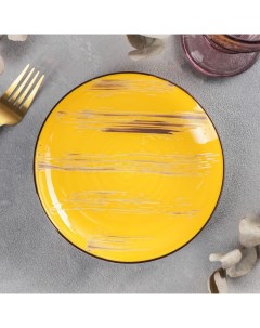 Тарелка десертная Scratch d 17 5 см цвет жёлтый Wilmax