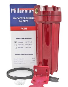 Колба фильтр 3 4 для горячей воды Millennium без картриджа FKSH3434 Millenium