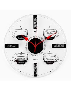 Часы Часы настенные серия Кухня Coffee time плавный ход d 34 см Рубин