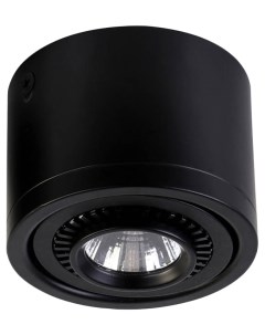 Потолочный светодиодный светильник Reflector 1777 1C Favourite