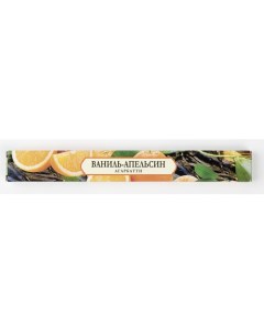Ароматические палочки ваниль апельсин 20 шт Kukina raffinata