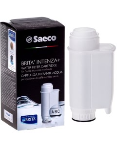Фильтр воды для кофемашин BRITA Intenza Aroma System Кофемашины GAGGIA и Saeco