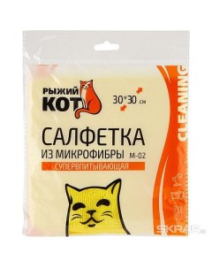 Салфетка 310203 Рыжий кот