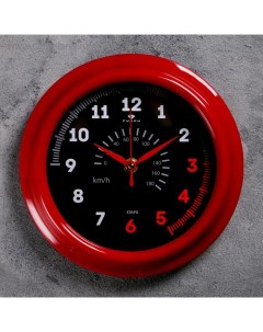 Часы настенные Спидометр 21х21 см Рубин