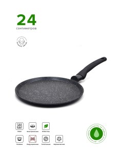 Сковорода для блинов Гранит 24 см черный G0224 Victoria
