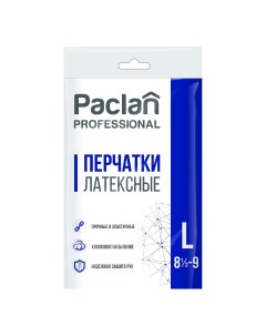 Перчатки хозяйственные Professional латексные размер L желтые 1 пара Paclan