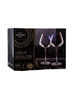Набор бокалов для вина Иллюзия 550 мл 10x24 см 6 шт цвет розовый Magistro