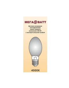 Лампа дуговая вольфрамовая прямого включени 250Вт эллипсоидная E40 03222 Мегаватт