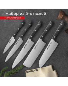 Набор кухонных ножей Harakiri овощной универсальный Накири Шеф Сантоку SHR 0250B Samura