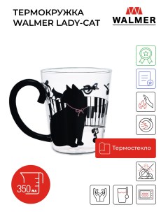 Термокружка Lady Cat 0 35л W37000720 Walmer