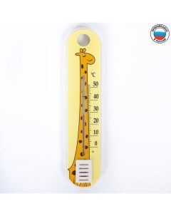 Термометр комнатный детский Жираф Nobrand