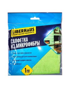 Салфетка для сухой и влажной уборки микрофибра Liberhaus