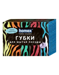 Губки для посуды home expert Очень цветные 5 шт Homex