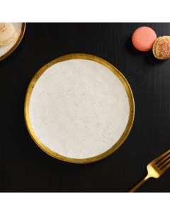 Тарелка пирожковая Poursephona d 18 5 см фарфор Magistro