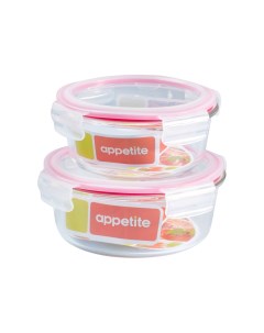 Набор контейнеров Appetite Pink SLCF Sigg