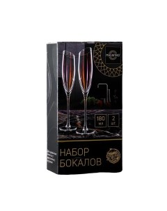 Набор бокалов для шампанского Иллюзия 180 мл 5 5x27 5 см 2 шт цвет розовый Magistro