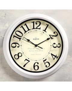 Часы настенные серия Классика плавный ход d 31 cм печать по стеклу белые Troyka