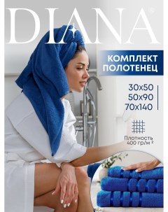 Комплект полотенец Ткань махровая Лимож 30х50 см 50х90 см 70х140 см Diana