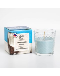 Ароматическая свеча в стакане Карибский кокос подарочная упаковка 8х8 5 см 30 ч Sima-land
