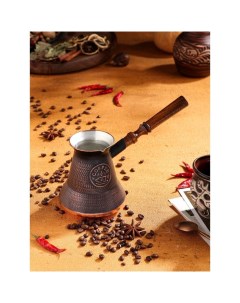 Турка для кофе Армянская джезва медная 640 мл Tas-prom