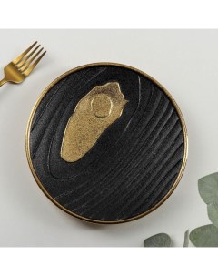 Блюдо керамическое сервировочное Золотой блик 20 см Nobrand