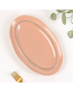 Блюдо керамическое овальное Крем 30х19 см розовый Nobrand