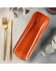 Блюдо керамическое сервировочное Сапфир 26х9 5х5 5 см оранжевый Nobrand