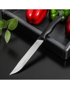 Нож кухонный гайм универсальный лезвие 15 см цвет черный Доляна