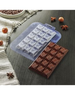 Форма для шоколада и конфет Плитка Бесконечность 17х8 5х1 см цвет прозрачный Sima-land