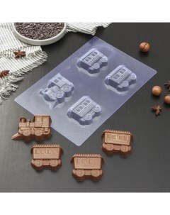 Форма для шоколада и конфет Поезд 28х19 см цвет прозрачный Sima-land