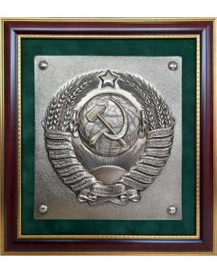Картина из металла Герб СССР Подарки от михалыча