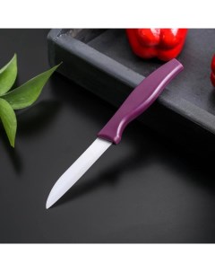 Нож кухонный керамический Керамик лезвие 7 5 см цвет МИКС Nobrand