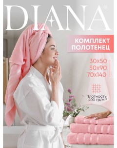 Набор полотенец махровых 30х50 см 50х90 см 70х140 см GUTEN MORGEN цвет Розовый Diana