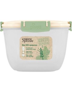 Контейнер для хранения продуктов Green Republic 1 35 л Sugar&spice