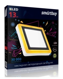 Встраиваемый LED светильник Квадрат с подсветкой DLB IP20 SBLSq DLB 13 65K O Smartbuy
