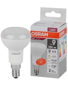 Лампа светодиодная LED 7SW 830 грибовидная матовая E14 230В 10х1 RU 4058075581661 Osram
