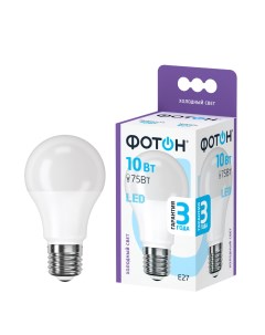 Светодиодная лампочка LED A60 10W E27 6500К для дома для гостиной комнаты Фотон