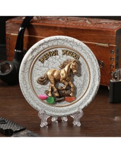 Тарелка сувенирная Лошадь керамика гипс минералы d 11 см Profit