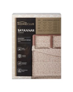 Комплект постельного белья Homeclub Savannah евро бязь 50x70 см в ассортименте Медный всадник