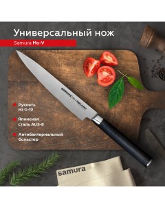 Нож кухонный поварской Mo V универсальный для нарезки профессиональный SM 0023 G 10 Samura