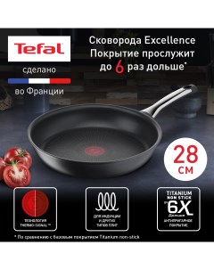 Сковорода универсальная Excellence 28 см черный G2690672 Tefal