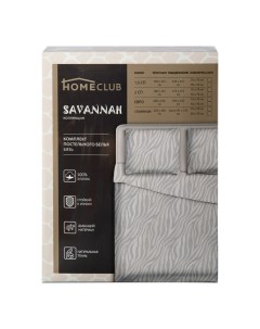 Комплект постельного белья Homeclub Savannah двуспальный бязь 50x70 см в ассортименте Медный всадник