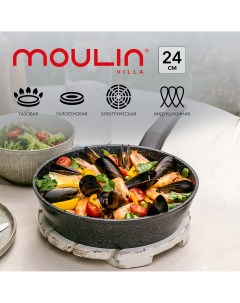 Сковорода антипригарная глубокая Black Edition BE 24 DI 24 см индукция Moulin villa