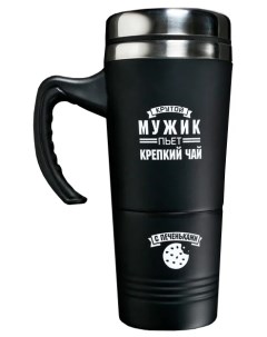 Термокружка Крутой мужик 600ml 4472881 Командор