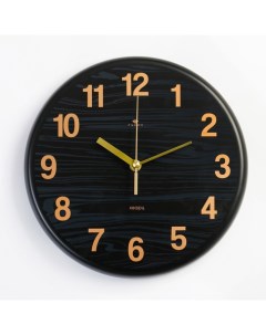 Часы настенные серия Классика дискретный ход d 27 см черные Рубин
